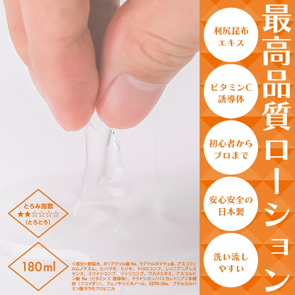保證高潮潤滑液 180ml Uanarpomacho