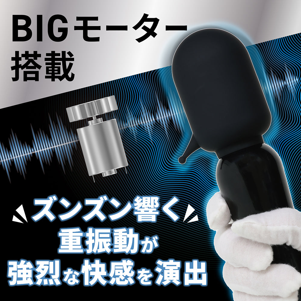 ブラック 暈眩天使 黑色