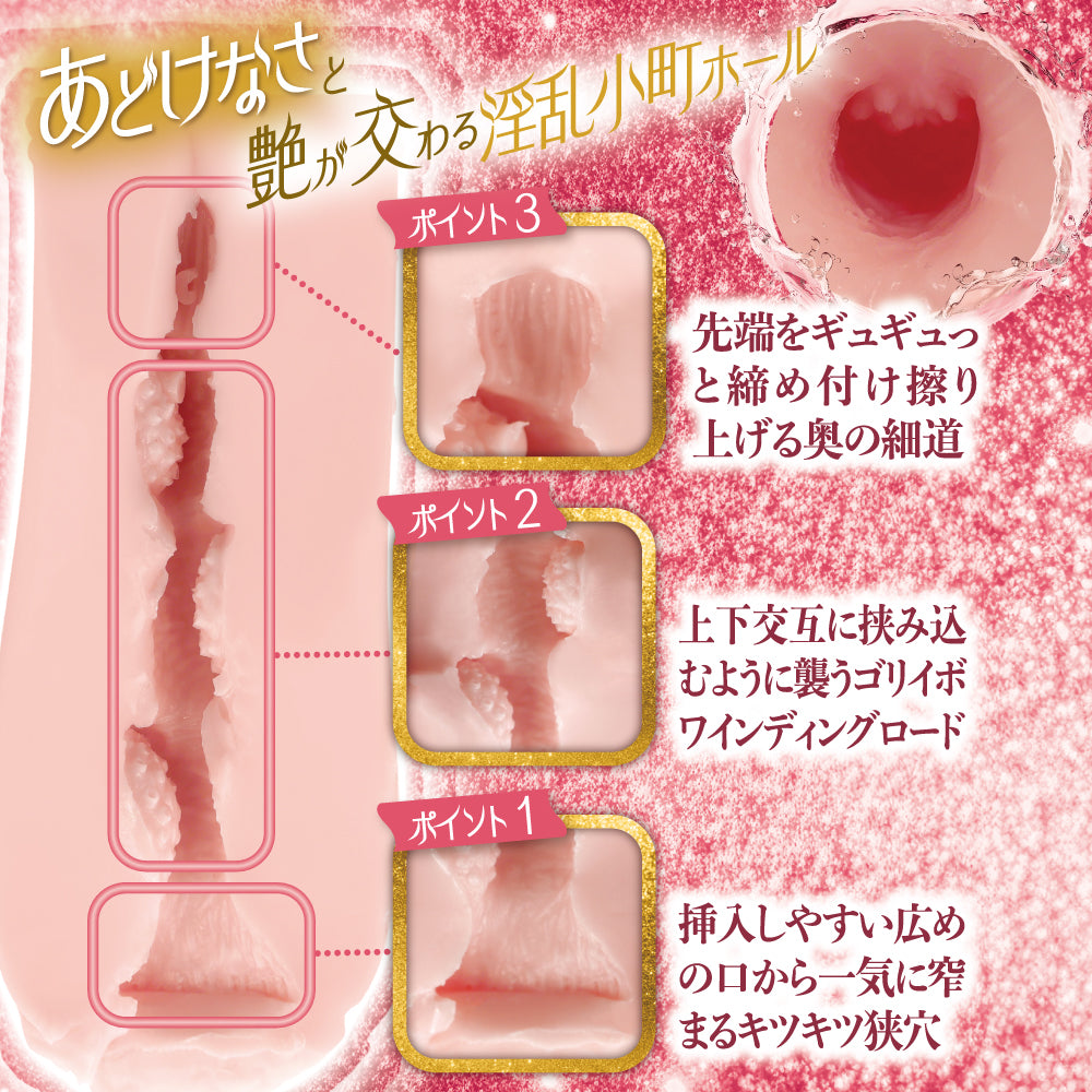 肉慾 豐滿饅頭小町