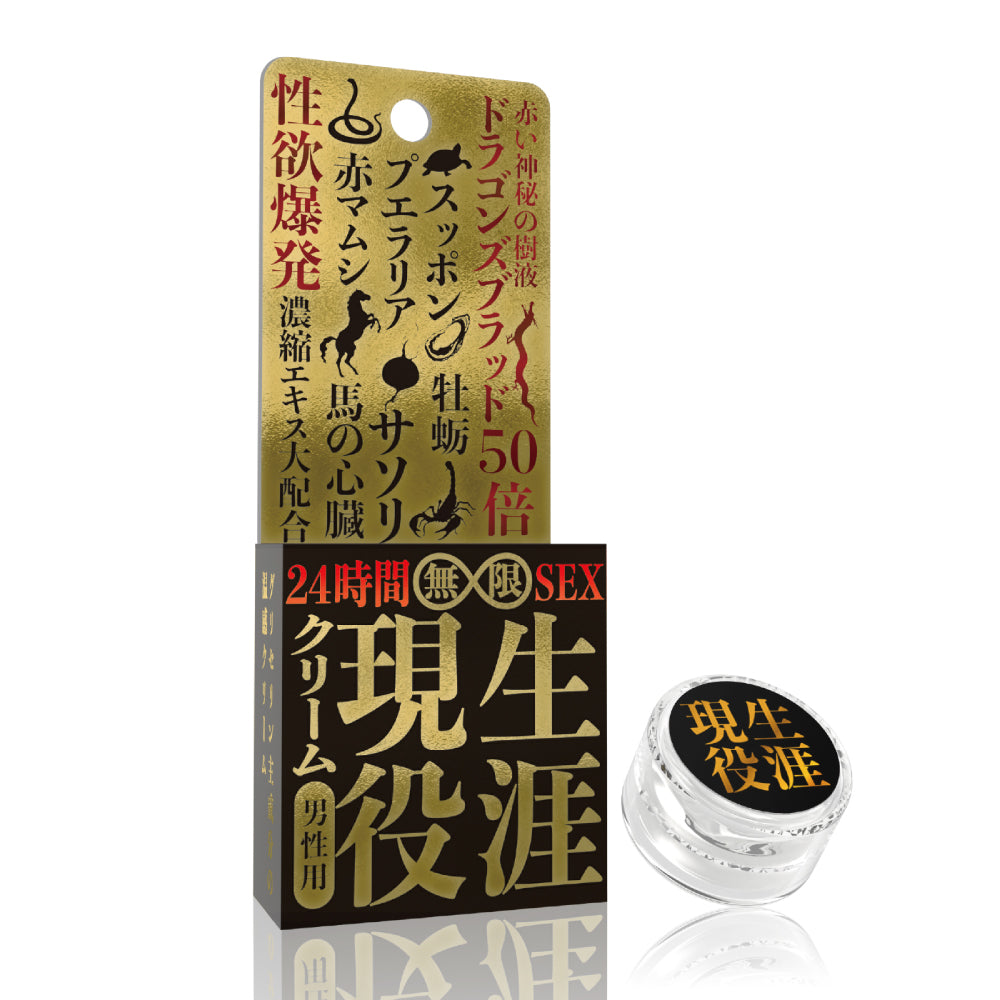 产品名称:生涯现役霜 大绝伦(男性专用)