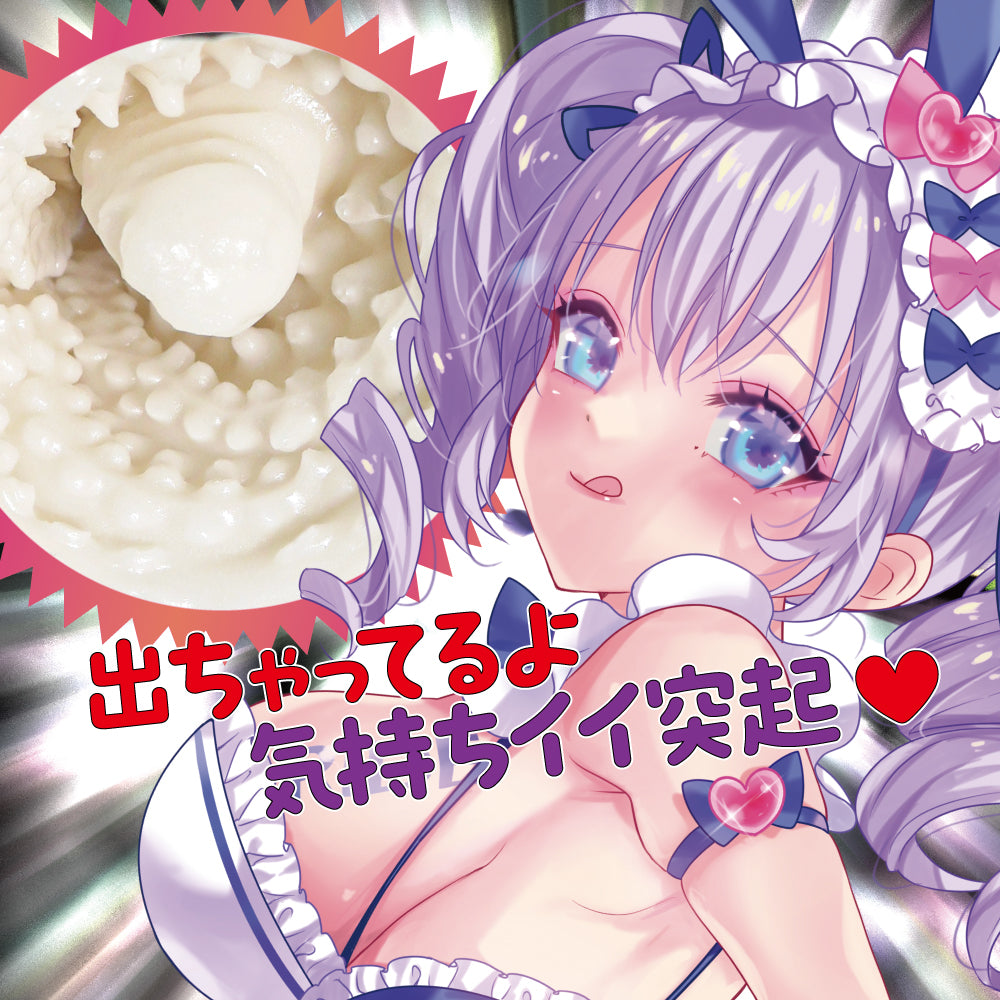 柔滑濕潤性感雙重刺針