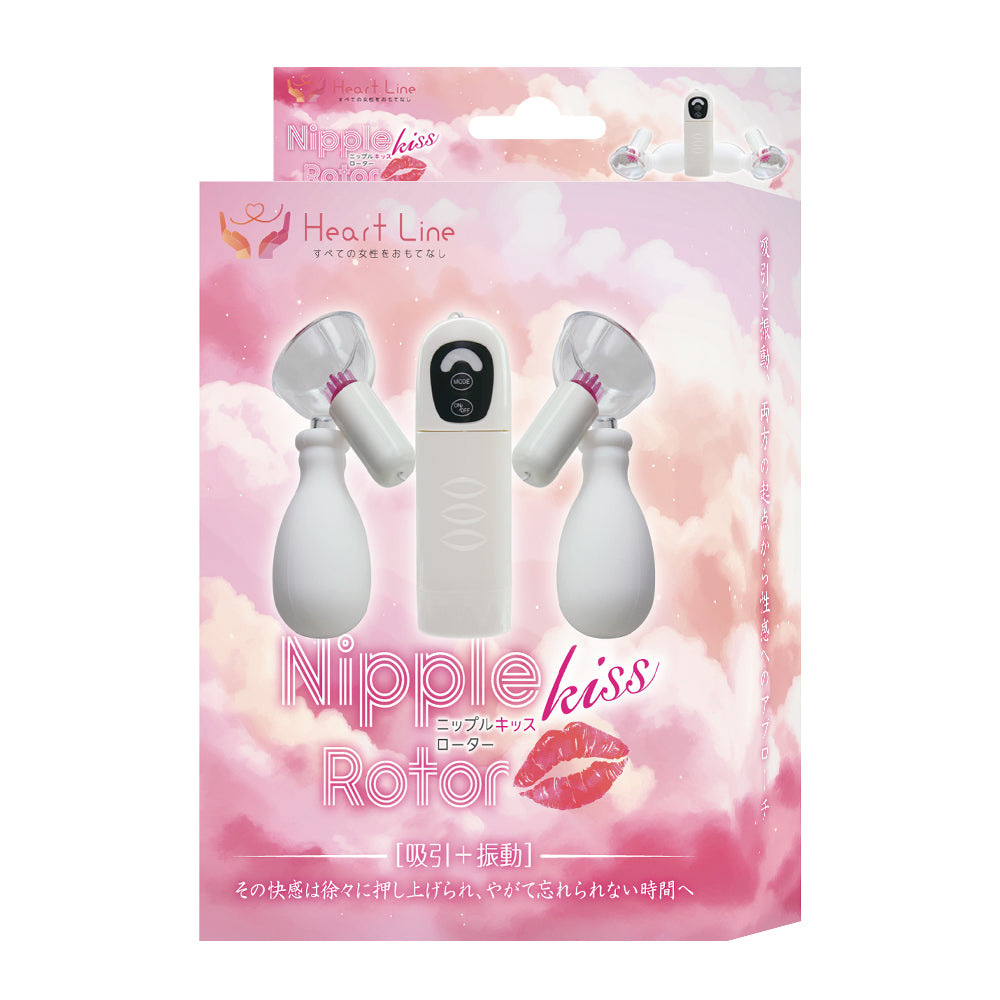 乳頭親吻震動器