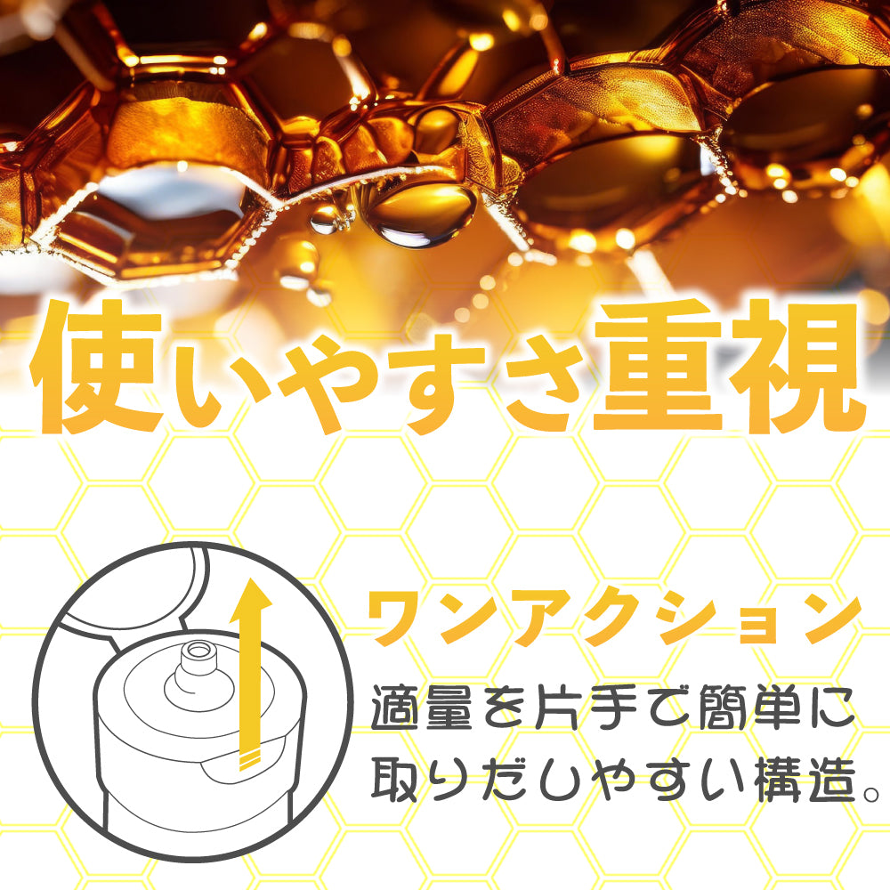 愛之滋潤蜂蜜潤膚露