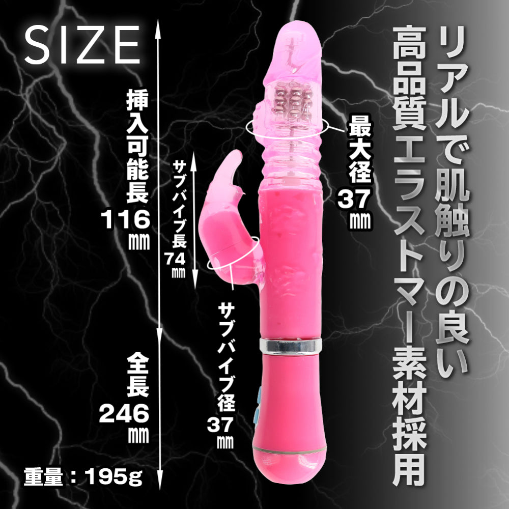 過激震動E-Charge 旋轉活塞 黑色