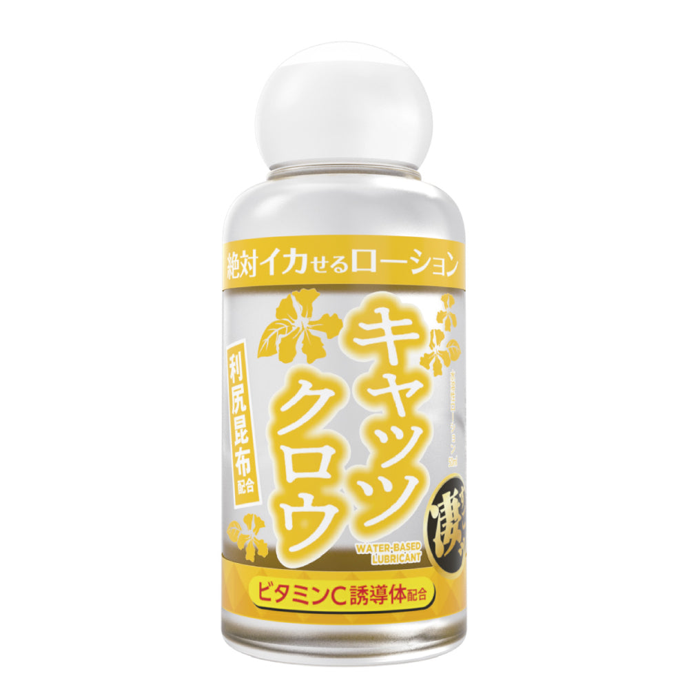 绝对高潮润滑液 50ml(猫爪藤款)