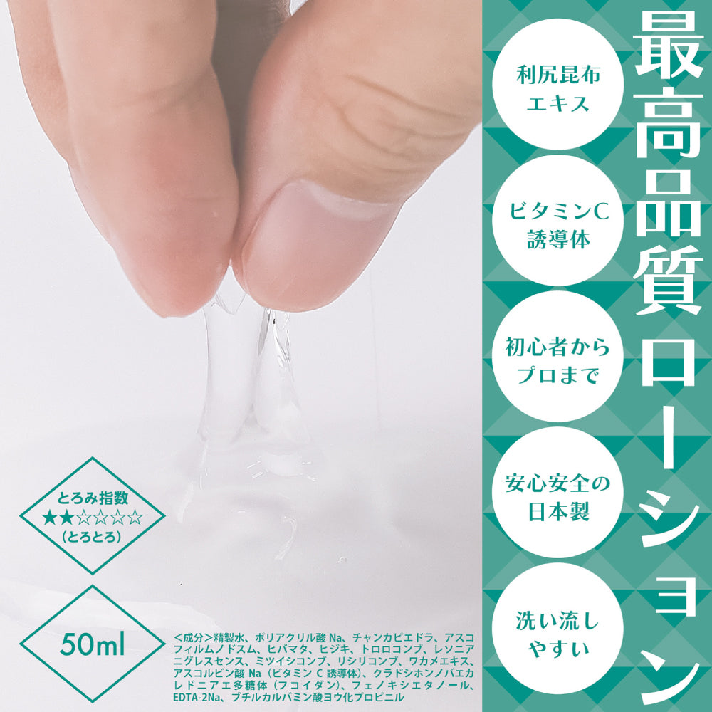 Chanca Piedra保證高潮潤滑液 50ml