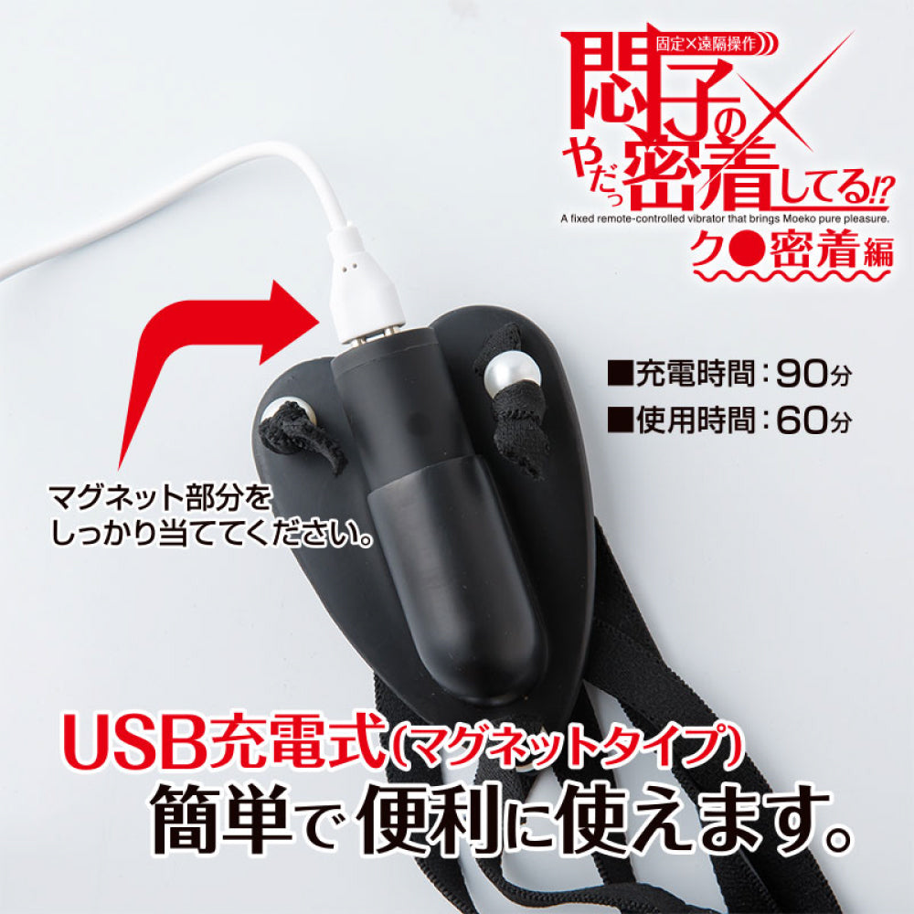 悶人嘅…唔好啦好貼身呀!? 緊密貼合版 粉紅色