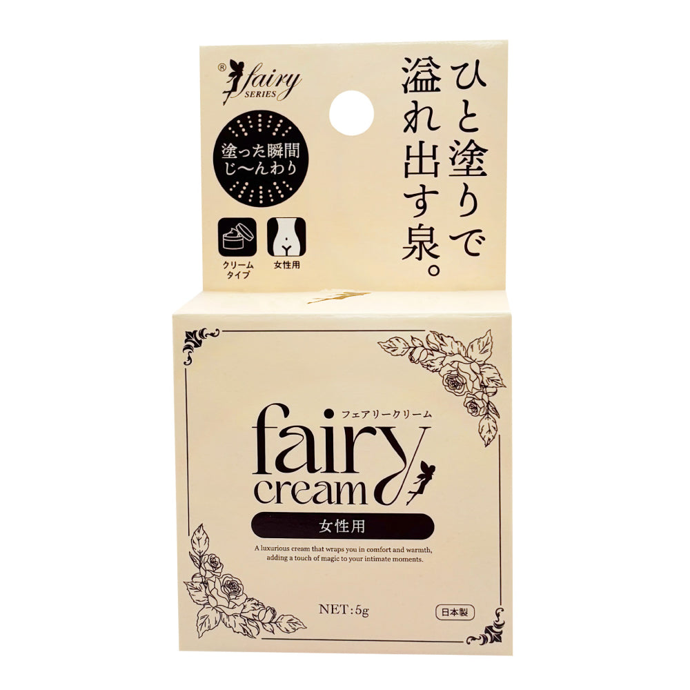 女性專用仙女霜