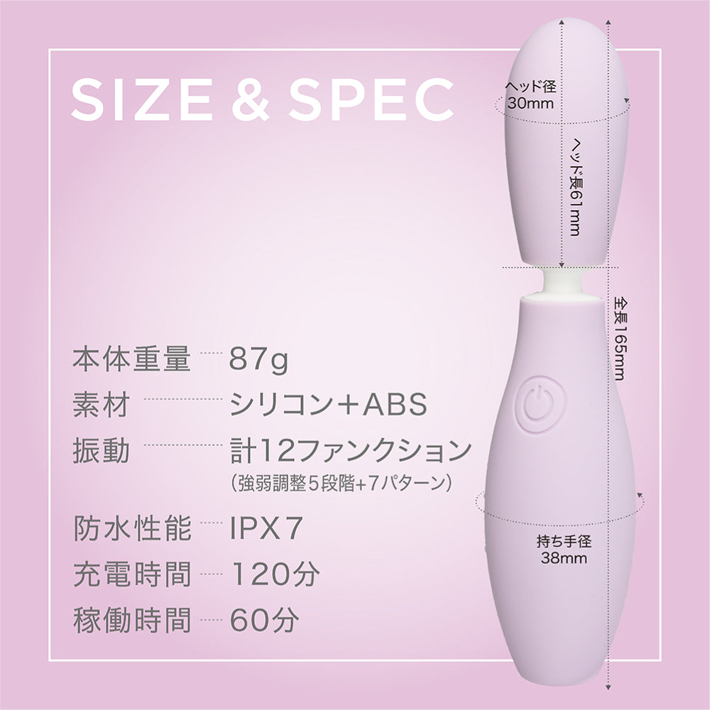 震動壺 薰衣草紫