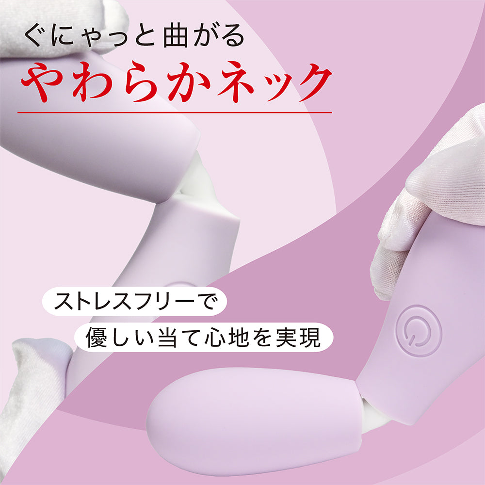 震動壺 薰衣草紫