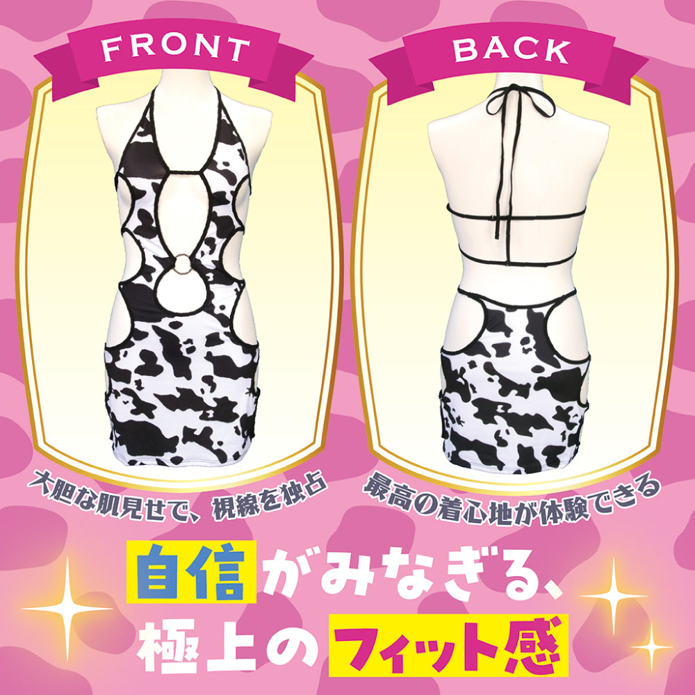 乳牛紋緊身上衣