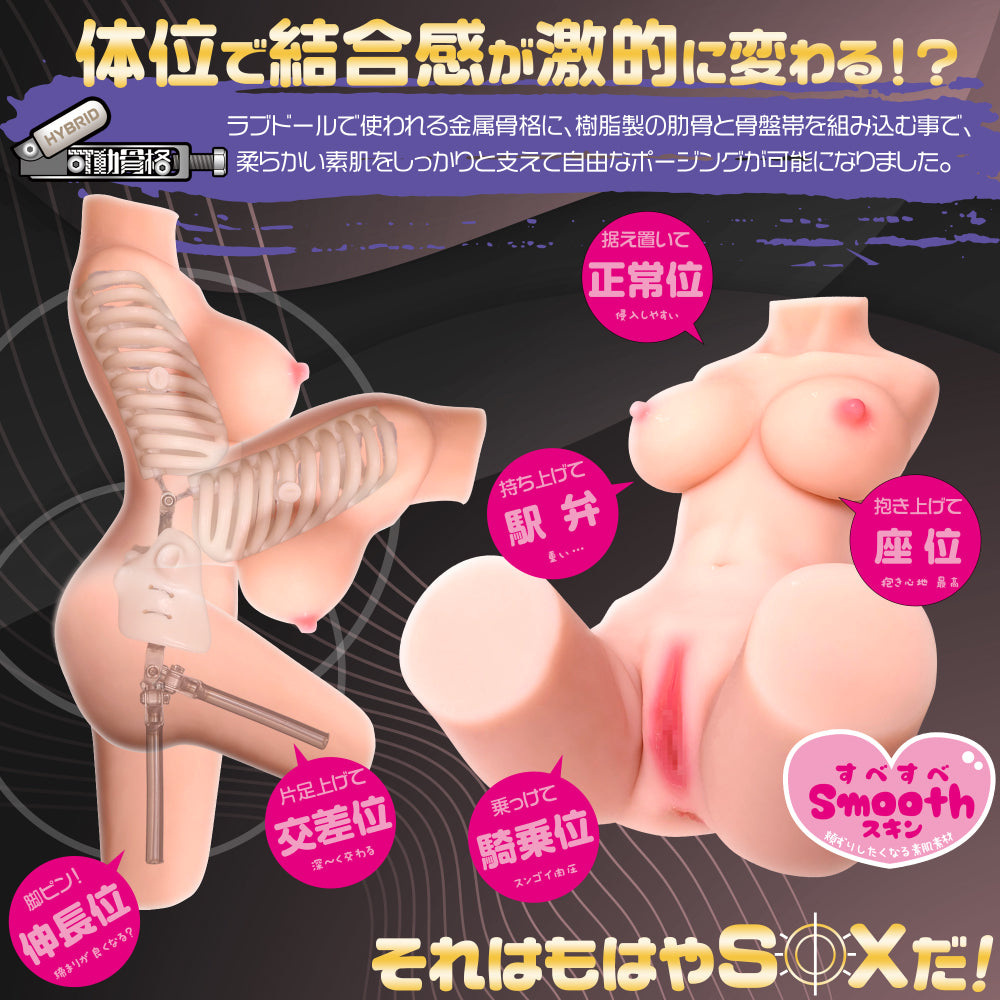 愛撫ing名器 月川雛
