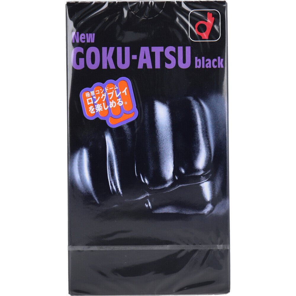 New GOKU-ATSU(ニューゴクアツ) black 極厚コンドーム 12個入【避妊具・潤滑剤】 ブランド名 : オカモト株式会社