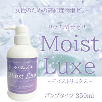 RICH 潤滑凝膠 Moisture Luxe 350g 泵式包裝 RICH Lubricating Gel Moisture Luxe 350g Pump Type