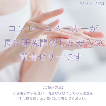 RICH 潤滑凝膠 Moisture Luxe 350g 泵式包裝 RICH Lubricating Gel Moisture Luxe 350g Pump Type