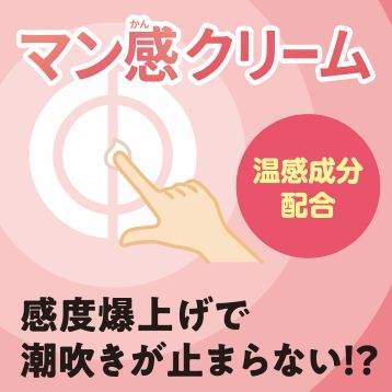 Men感潤滑膏 30ml Men Kan Cream 30ml