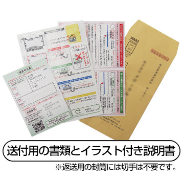 【男士專用】性病檢測套裝【10件裝】