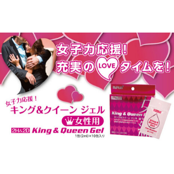 國王與皇后凝膠(女性專用)2ml × 10包裝 King & Queen Gel (For Women) 2ml × 10 packets