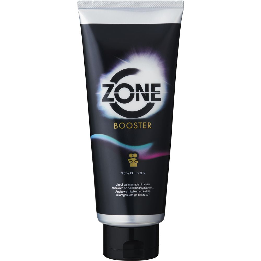 ZONE Booster 身體潤膚乳液  ZONE Booster Body Lotion