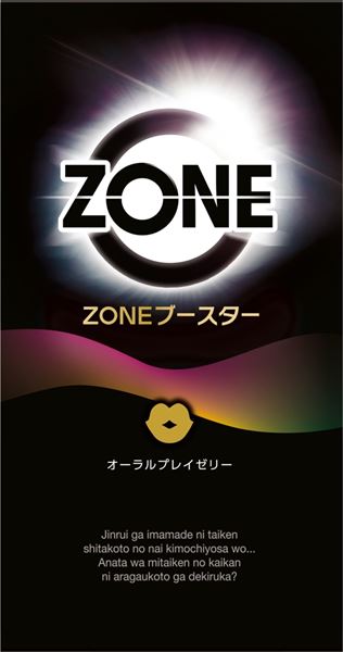 ZONE Booster 口愛專用潤滑凝膠  ZONE Booster Oral Play Gel