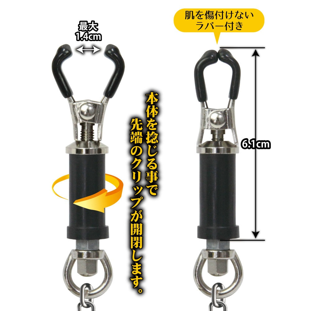 乳房離合器 螺絲