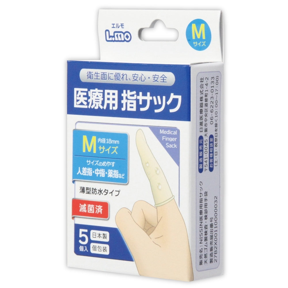 Elmo Medical 無菌指套， M 號