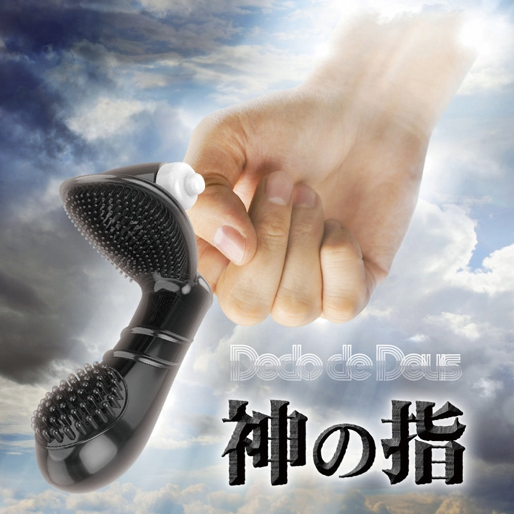 神之指震动器