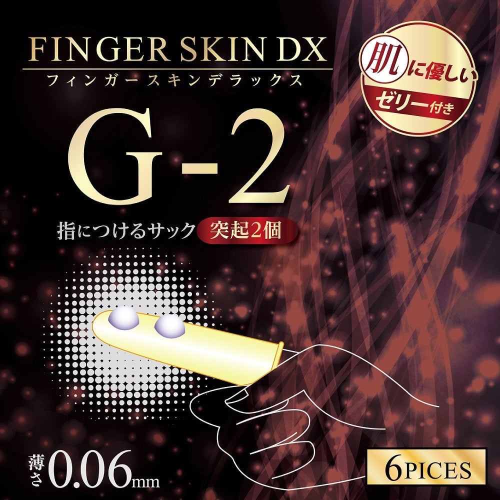 Finger Skin DX G2