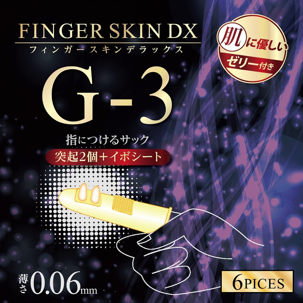 Finger Skin DX G3