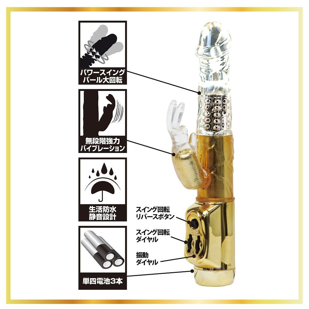 水晶金Crystal Gold