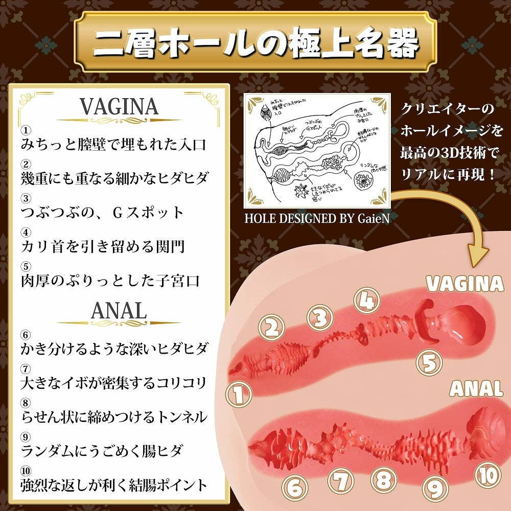 真實身軀 + 3D骨骼系統 超巨乳北大路花音