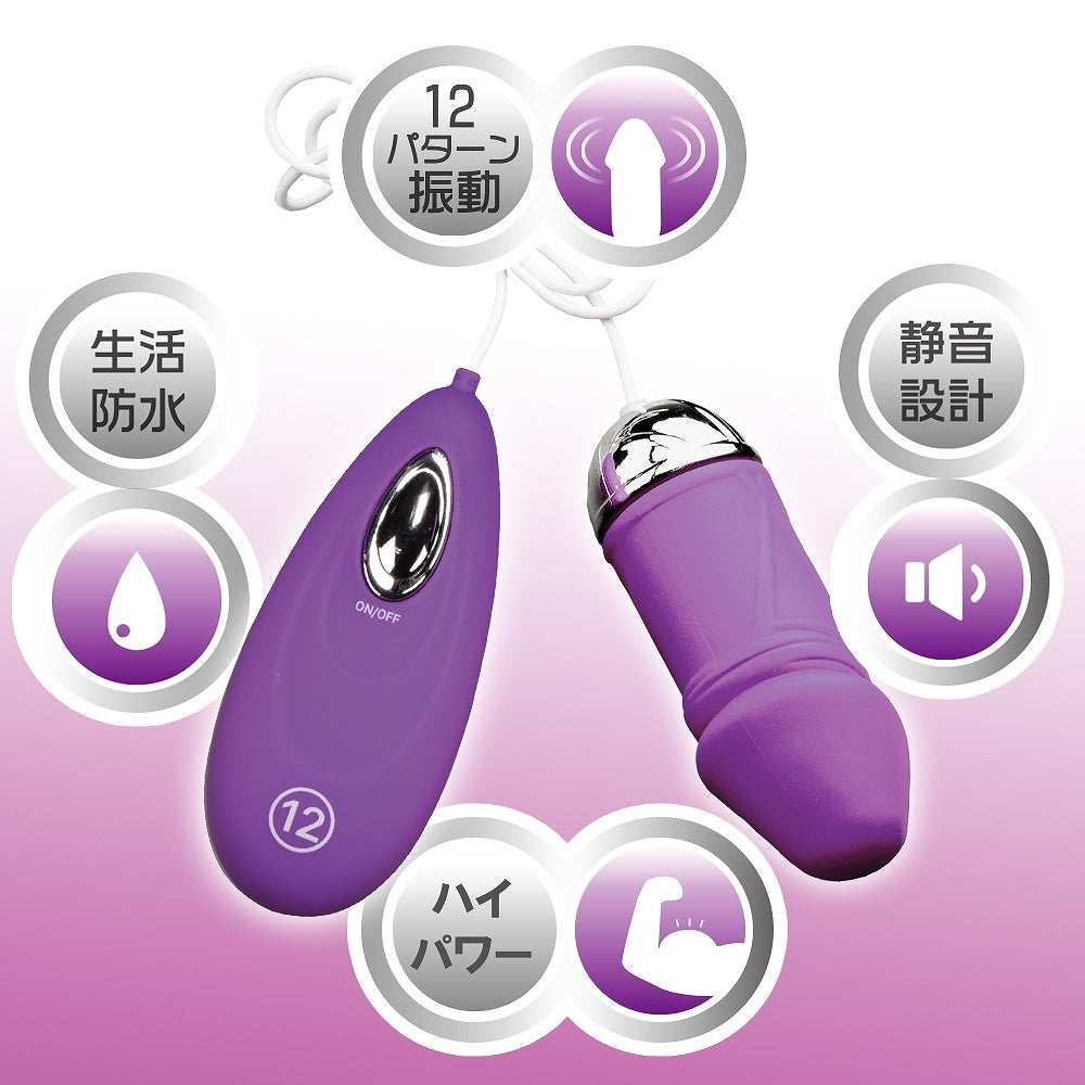 New Penis 紫色震动器