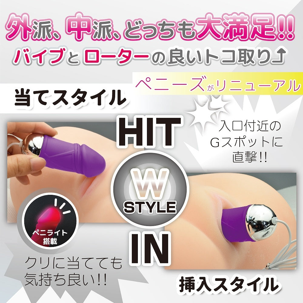 New Penis 紫色震动器