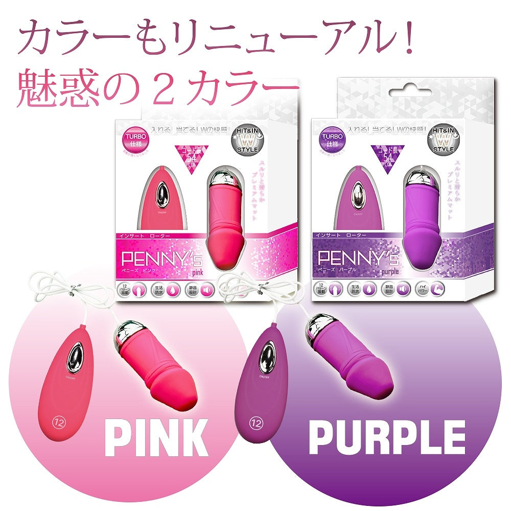 New Penis 紫色震动器