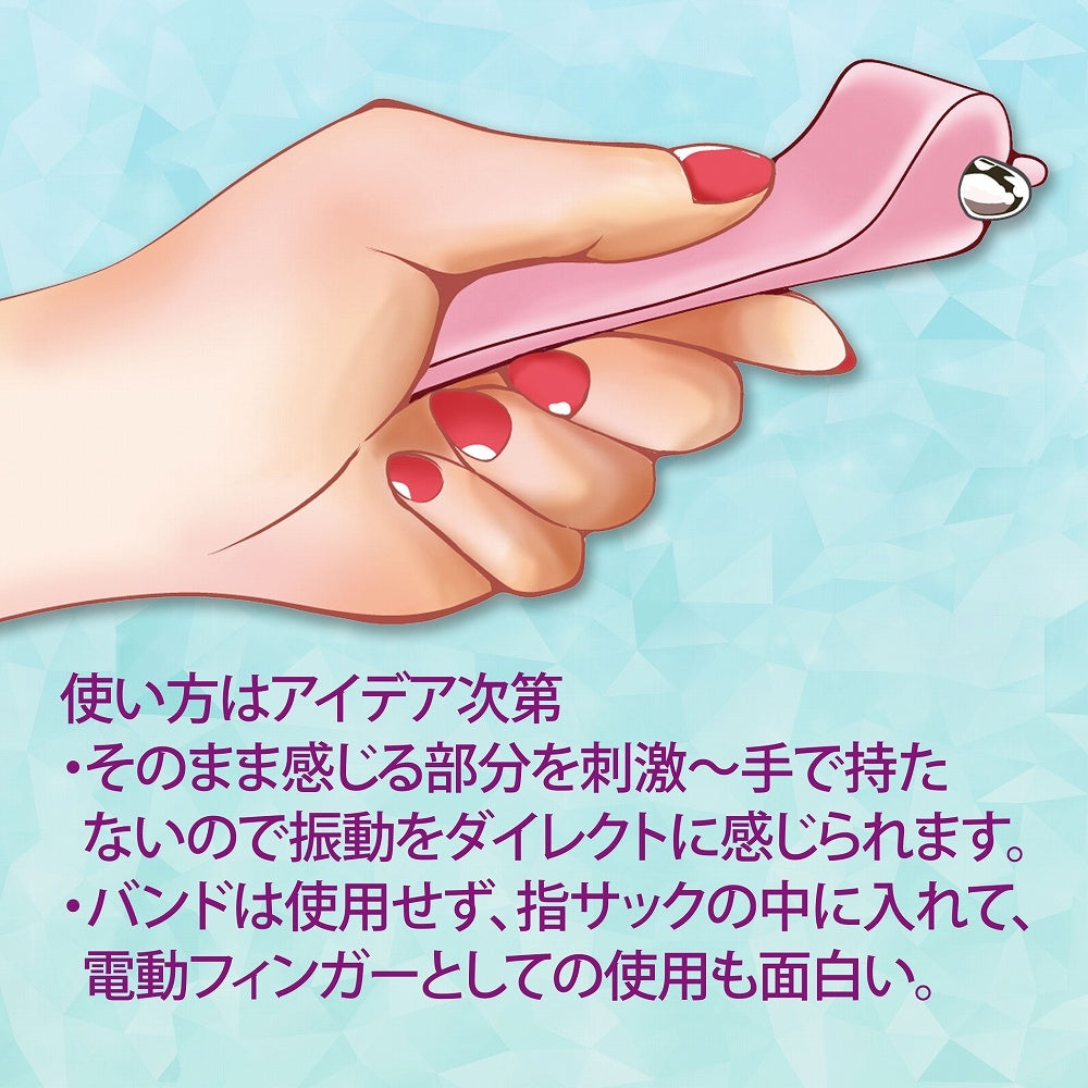 阿穆布里耶·馬克西米利安·佩蒂特.按摩棒