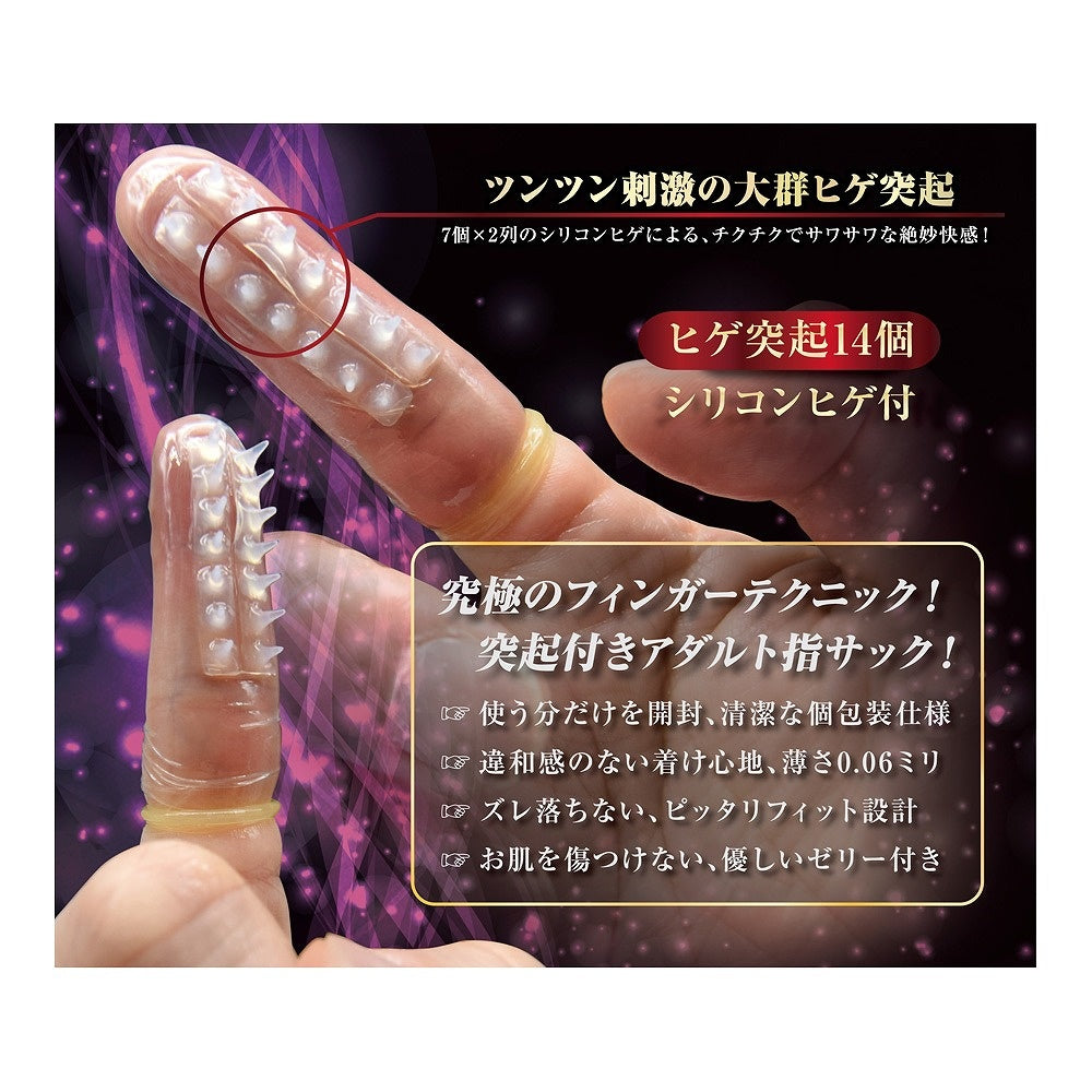 Finger Skin DX G-5