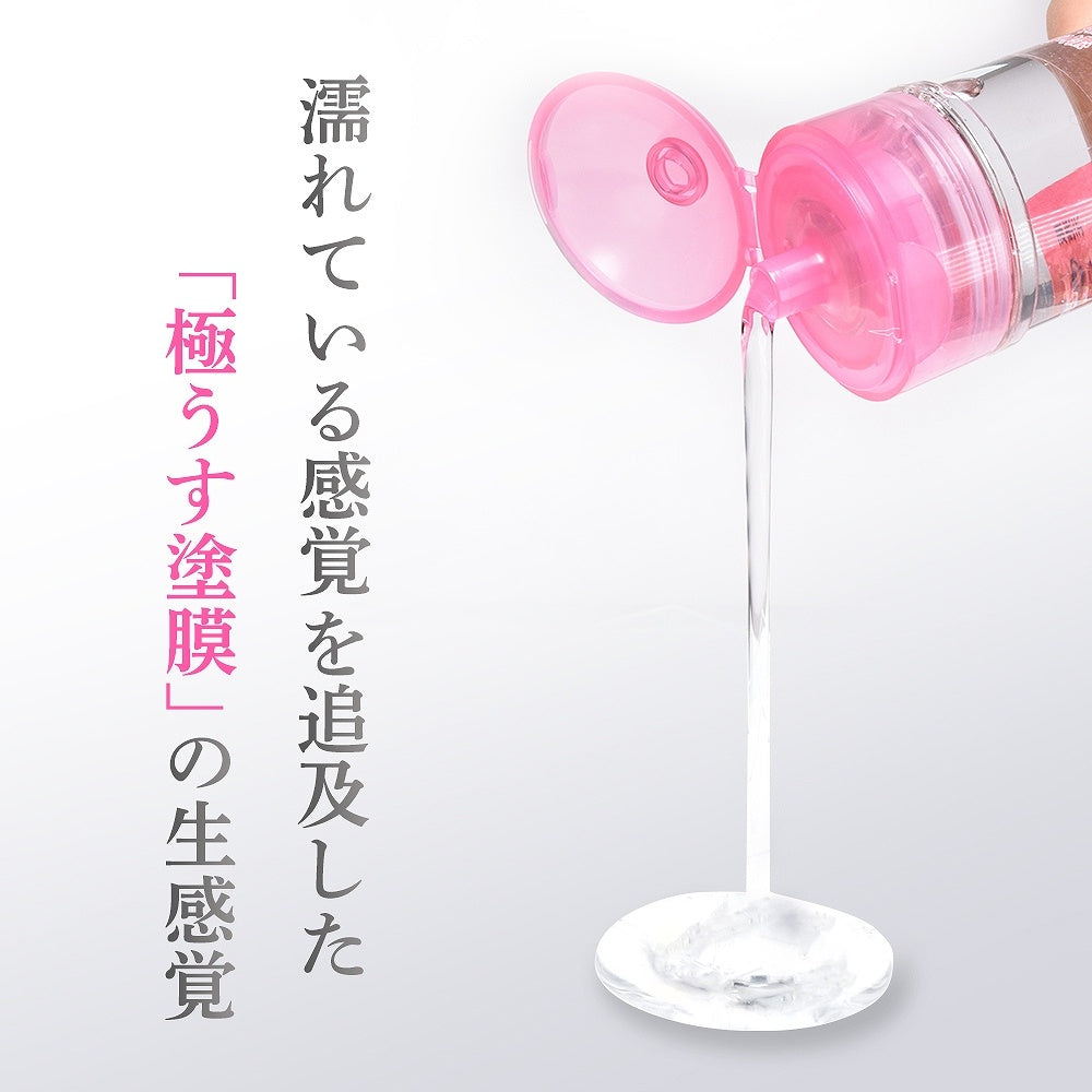 生润滑液HOT 温感型