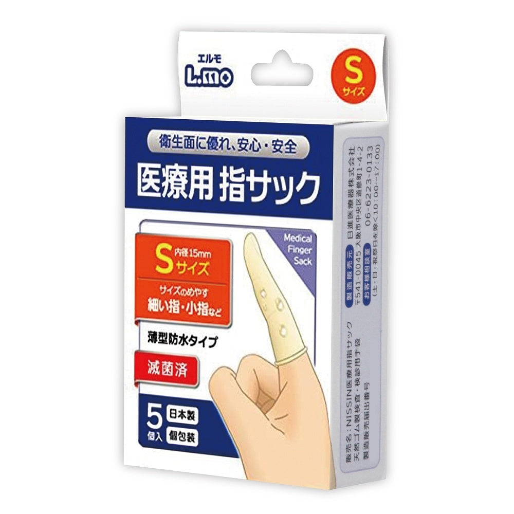 Elmo Medical 無菌指套， 小號