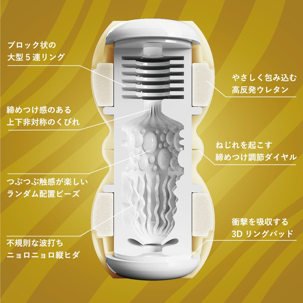 MEN'S MAX　SMART Gear 金色