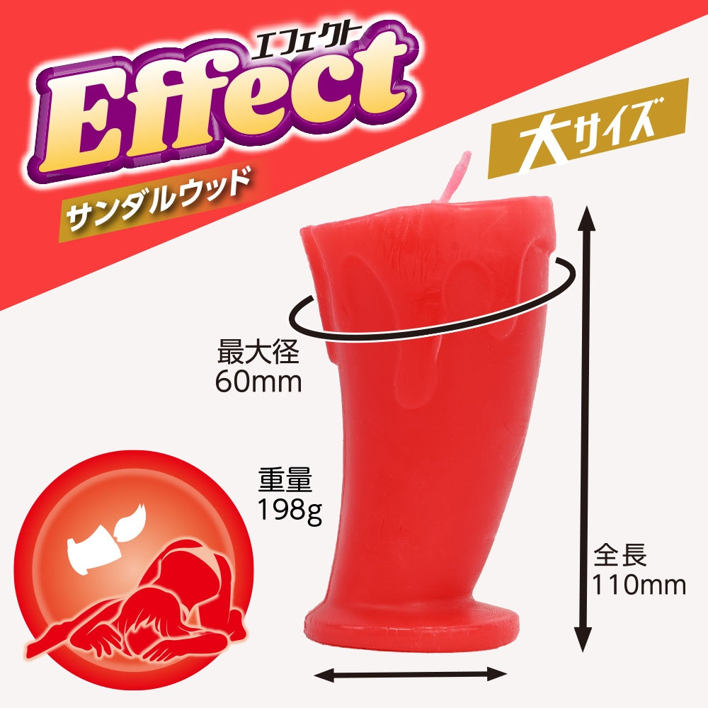 【効果】 檀香 大蠟燭