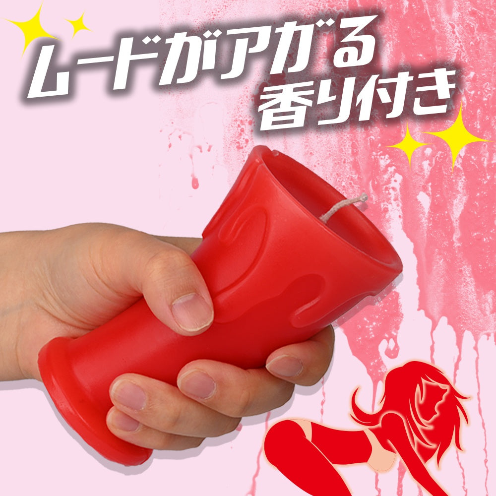 【効果】 檀香 大蠟燭