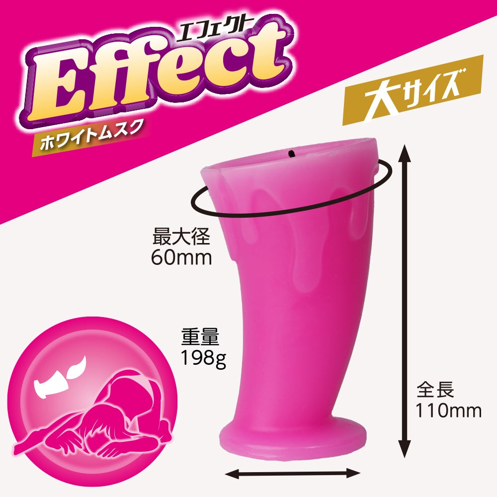 【効果】 白麝香 大蠟燭