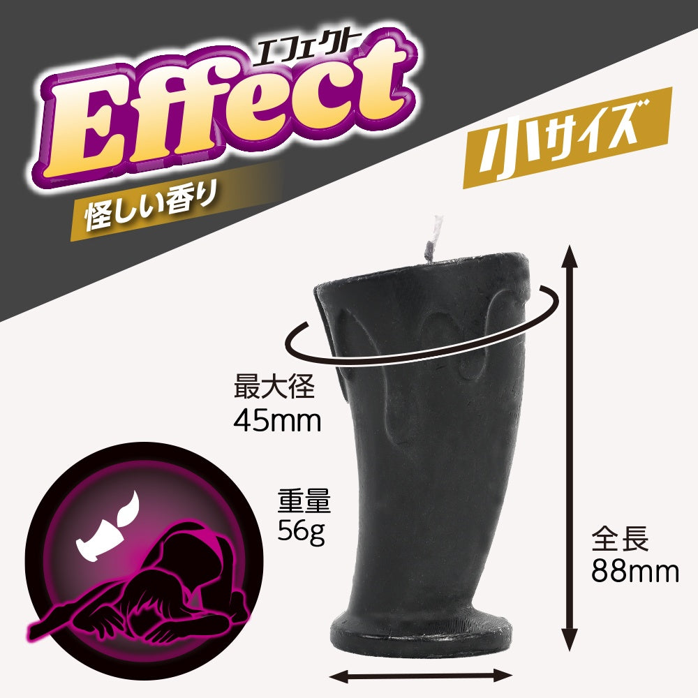 【効果】 神秘香氣 小蠟燭