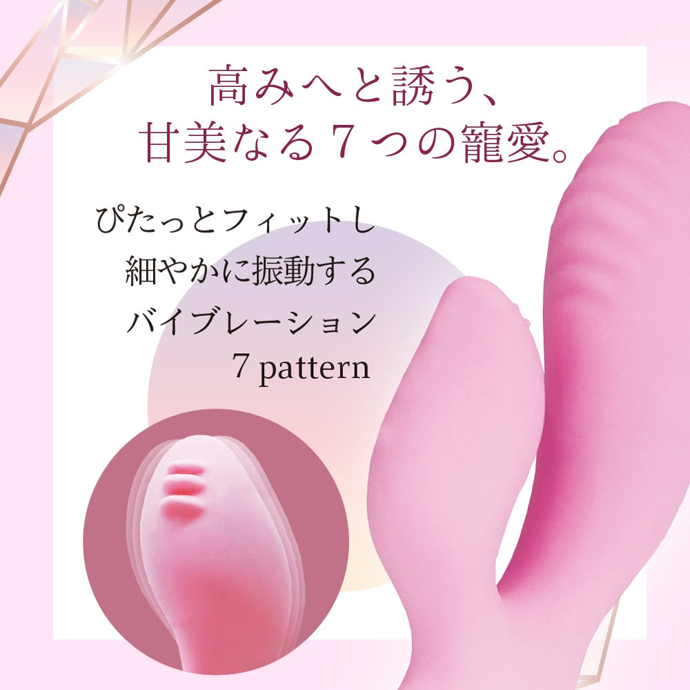 活塞震動器　第七天堂