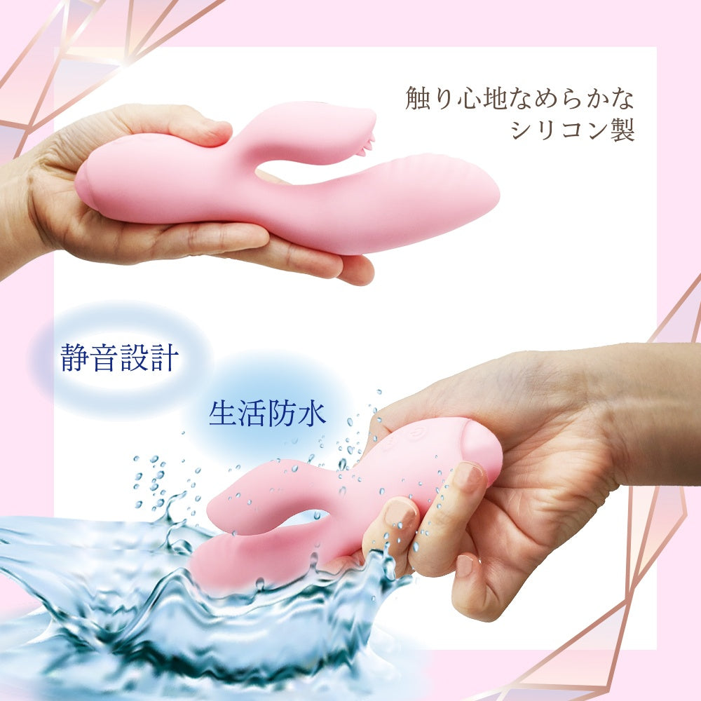 活塞震動器　第七天堂