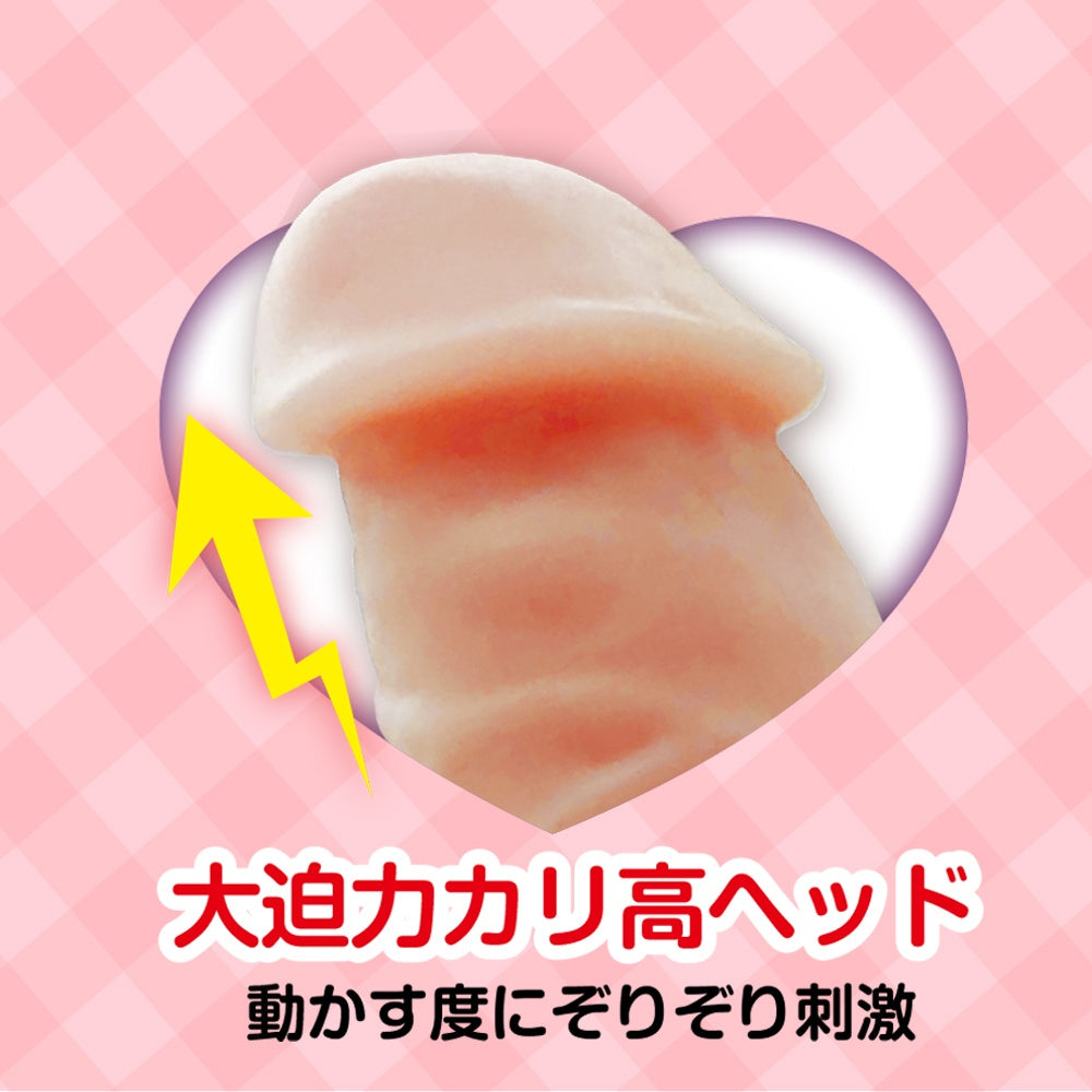 Berry Softie 貝莉軟糖