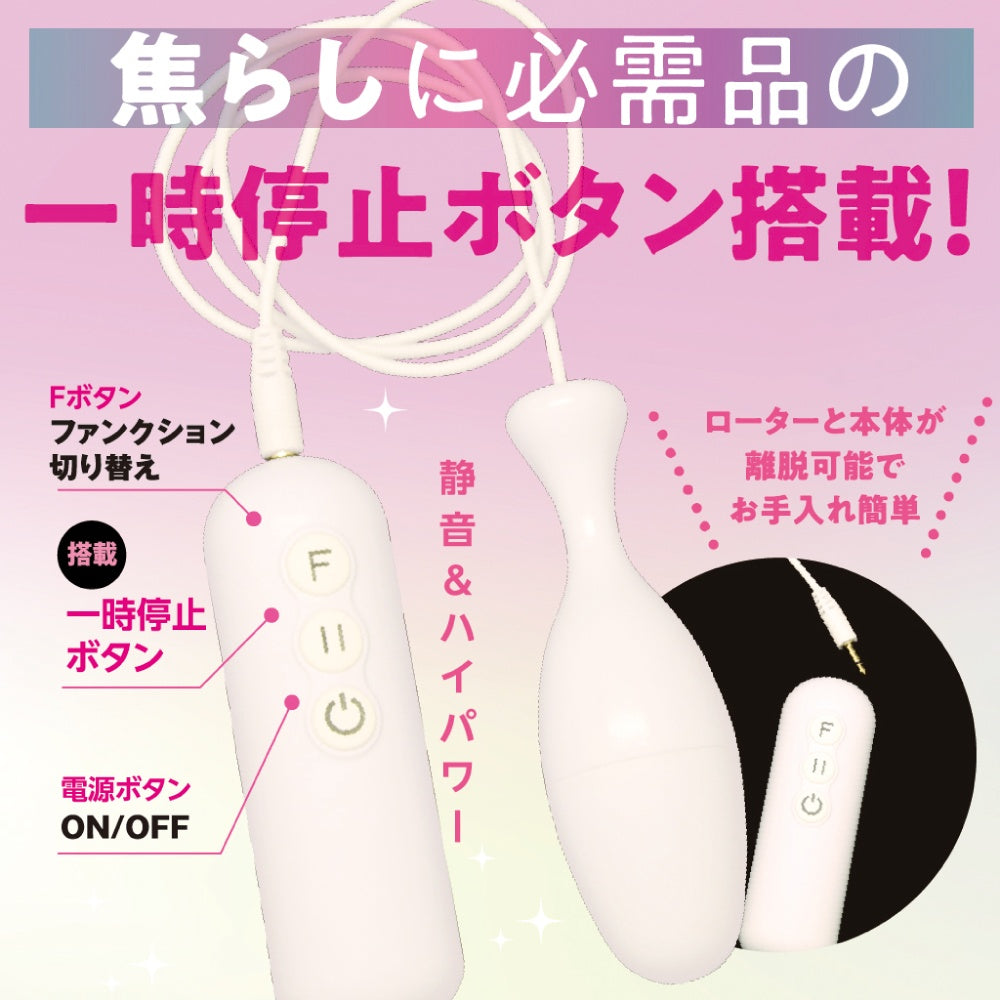 超強衝擊震動器
