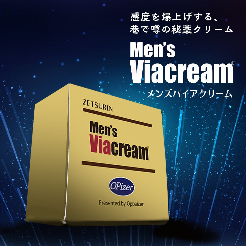 男士威而鋼乳膏 Men's Viagra Cream