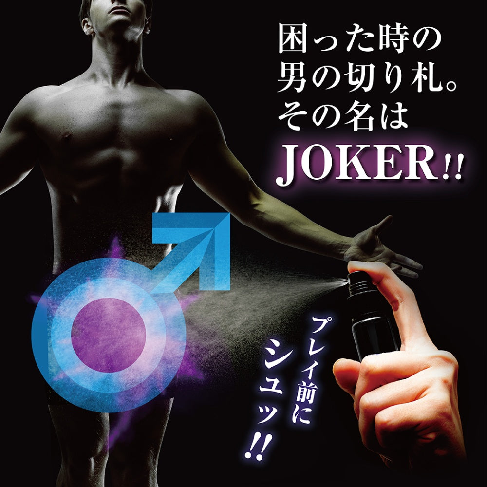 JOKER NEO 10毫升