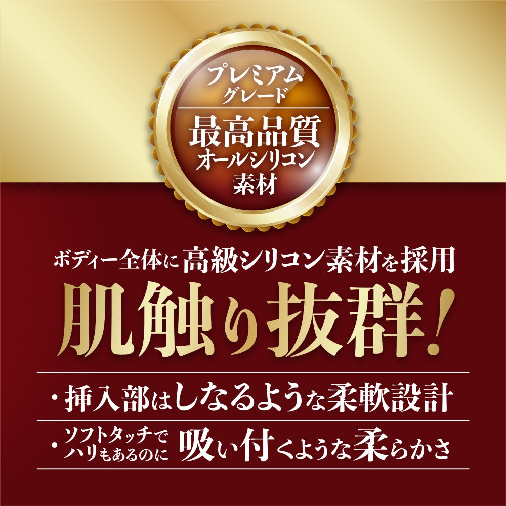 全矽膠精緻淋浴